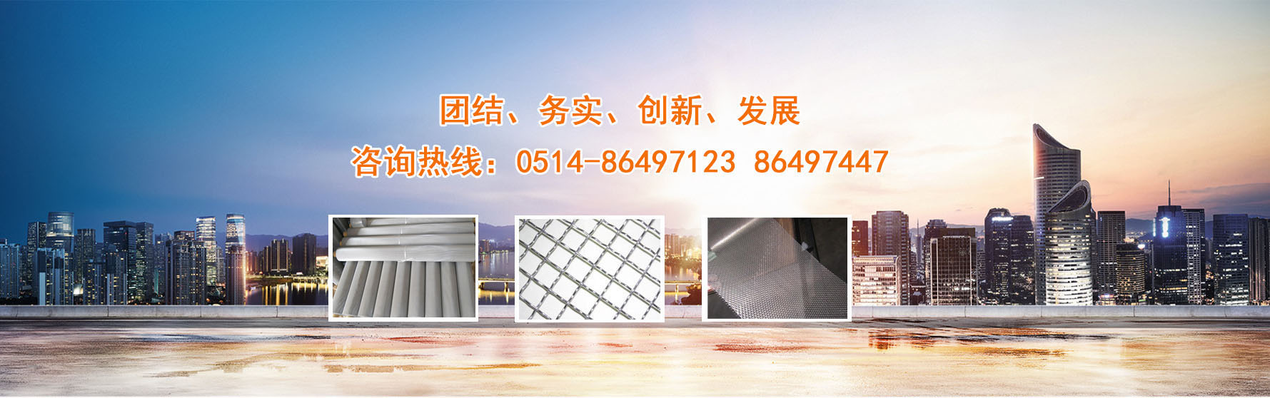 廠區(qū)內(nèi)景