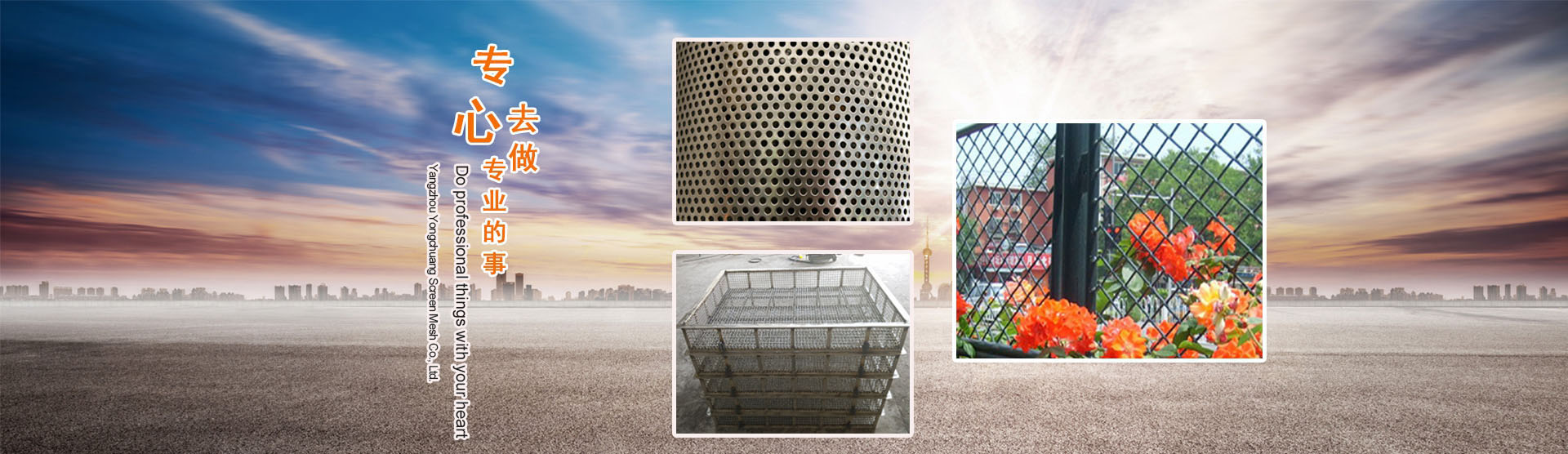 廠區(qū)內(nèi)景